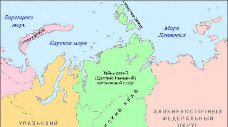 Западная Сибирь и её удивительная природа В какой части страны расположена западная сибирь